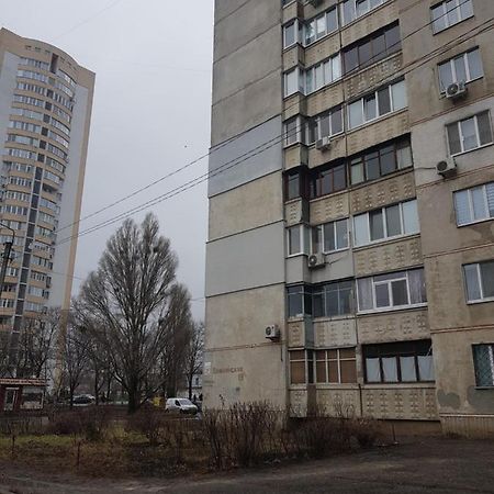 Стильные аппартаменты на Новых Домах Харьков Экстерьер фото